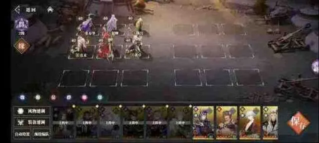 《三国志幻想大陆2枭之歌》群雄阵容详细攻略