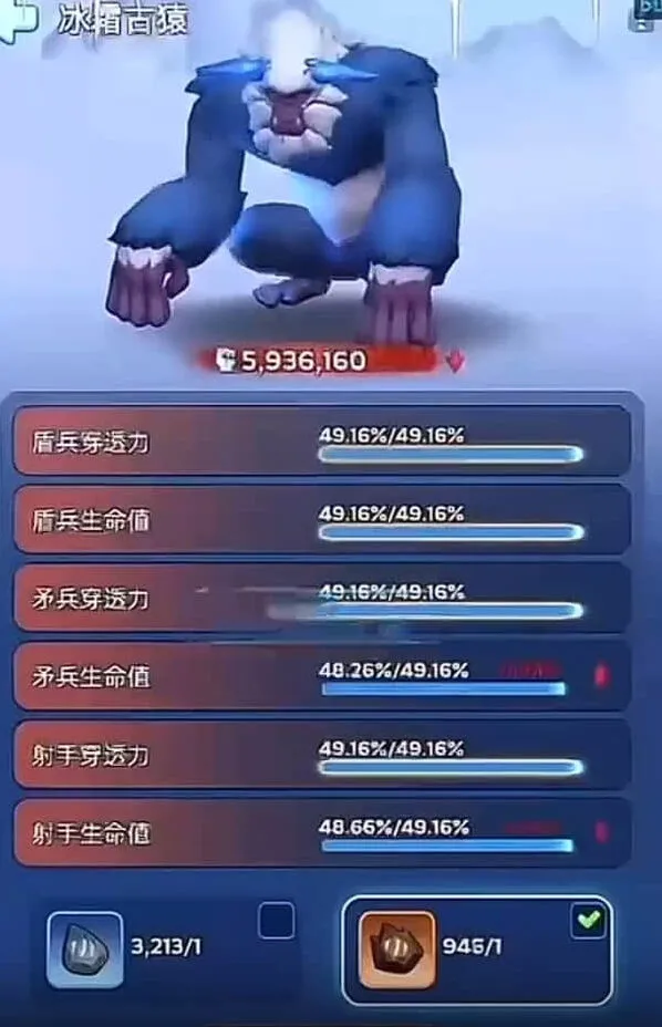 无尽冬日冰猴洗练全教程
