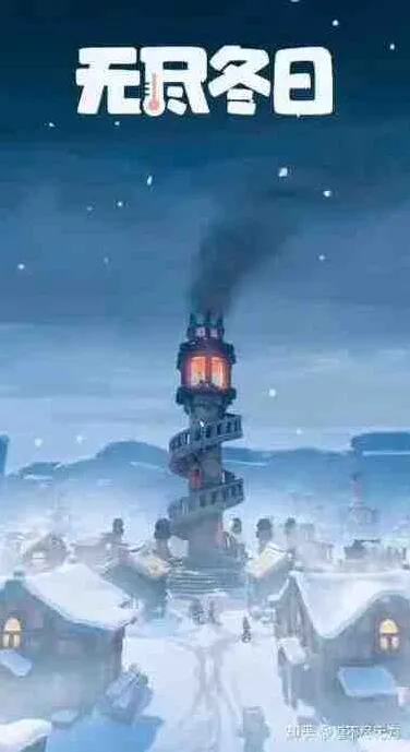 无尽冬日五一活动银币性价比攻略教程