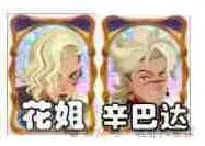 剑与远征推荐