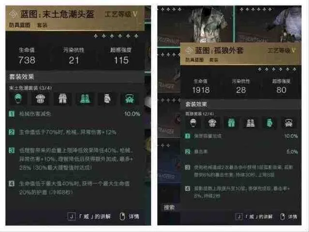 异常手游