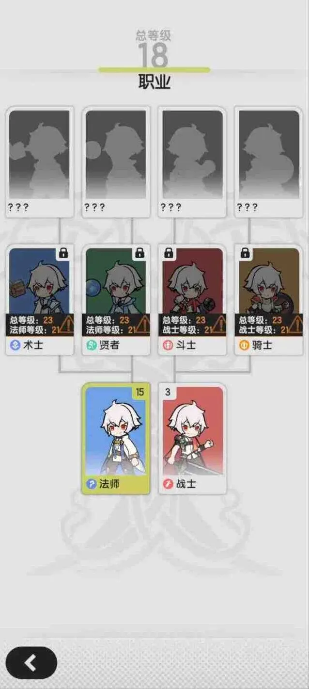 杖剑传说转职玩法攻略流程