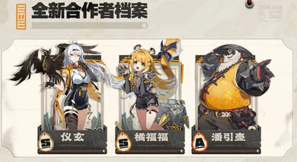 《绝区零》2.0新角色一览详细指南