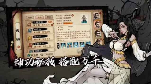 烟雨江湖 寂刀诀后五重任务全攻略