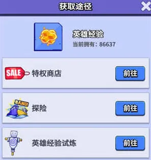 疯狂水世界核心素材养成新手攻略