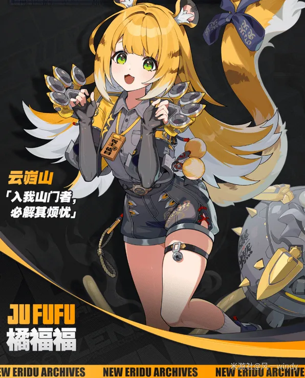 异常绝区