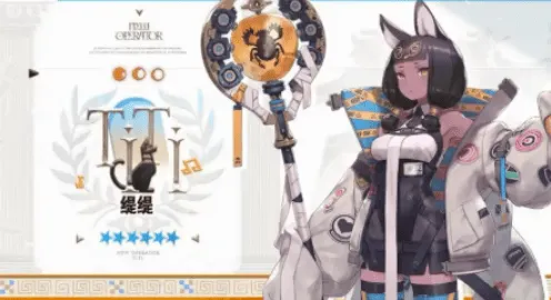 《明日方舟》缇缇什么时候上线时间详解