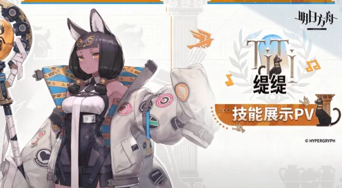 缇缇抽取指南：明日方舟