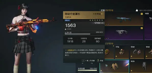 异常隐秘行者罩衫搭配详细教程