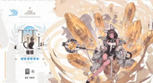 明日方舟缇缇技能综合指南