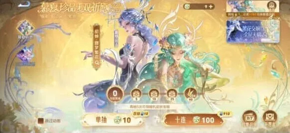 王者荣耀繁花