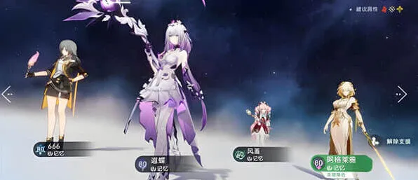 崩坏星穹铁道代理人战争成就攻略详解