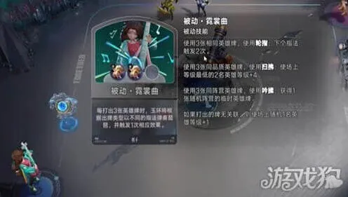 象棋杨玉环玩法教学流程指南
