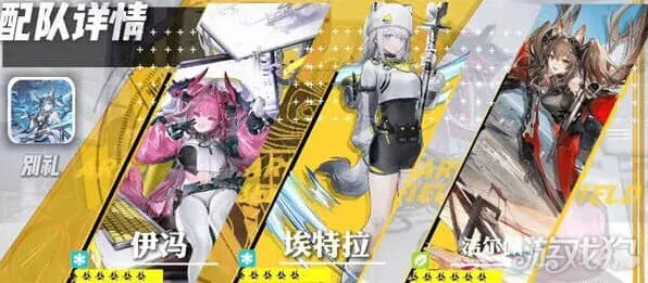 明日方舟终末