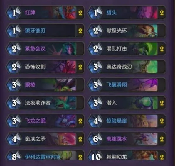 《炉石传说》：恶魔猎手卡组玩法2025