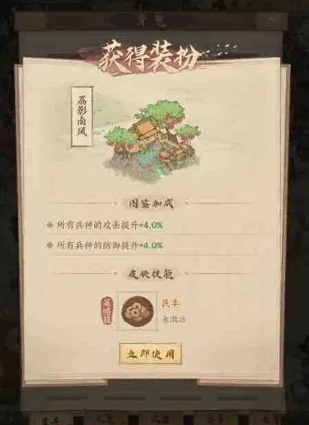 命运联动