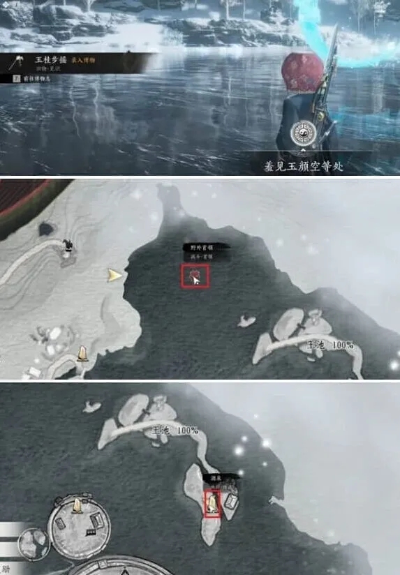 《燕云十六声》玉桂步摇获取完整流程