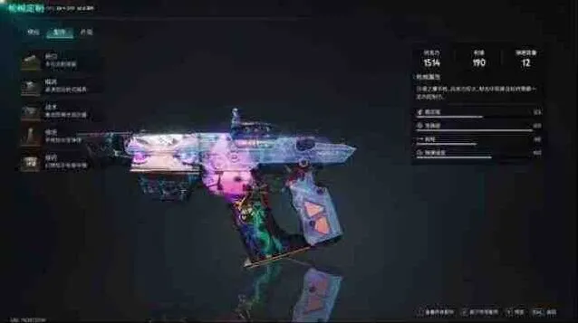 异常模组