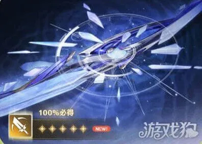 《鸣潮》莫宁专武抽取建议
