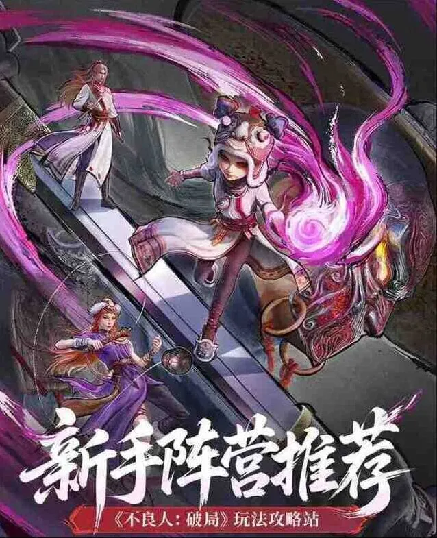 重构破局