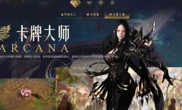 《命运》职业强度排行榜：最强职业指南