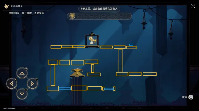 《崩坏星穹铁道》黎明云崖隐形黄金替罪羊过关指南
