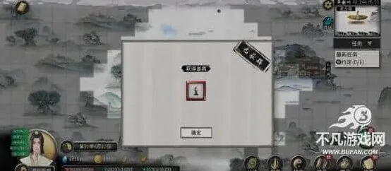 鬼谷八荒九幻灵根详细攻略