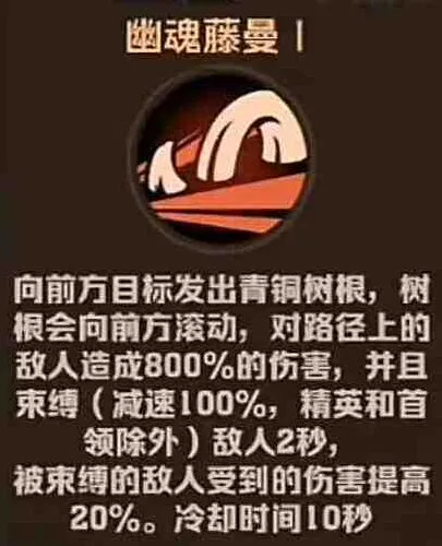 向僵尸开炮人面鸟技能改动详解