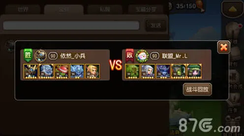 异常速递
