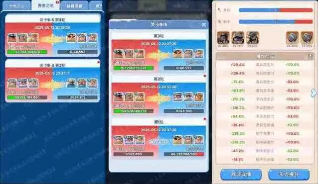 无尽冬日攻略
