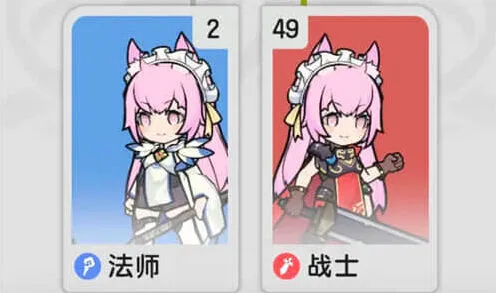 《杖剑传说》转职玩法详细指南