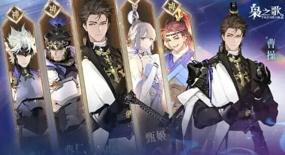 《三国志》枭之歌开服阵容搭配技巧