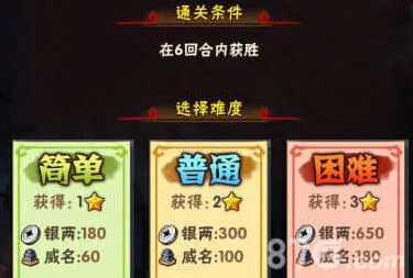 三国志三国无双玩法全教程