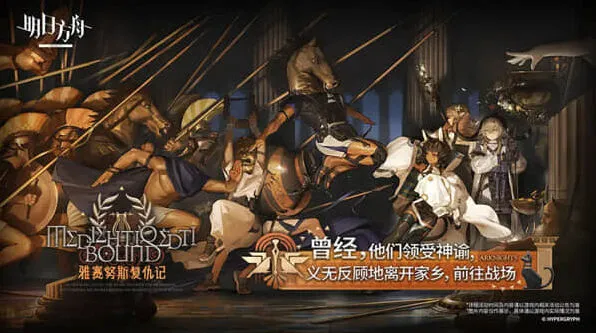 《明日方舟》摆渡人技能介绍玩法