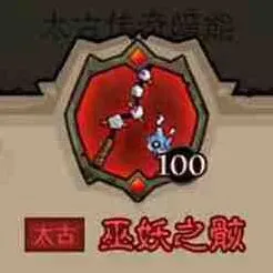 命运英雄