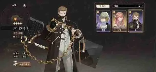 异常信标