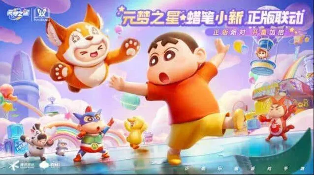 元梦之星升到25级技巧