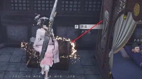 《燕云十六声》相思绢道具玩法教程