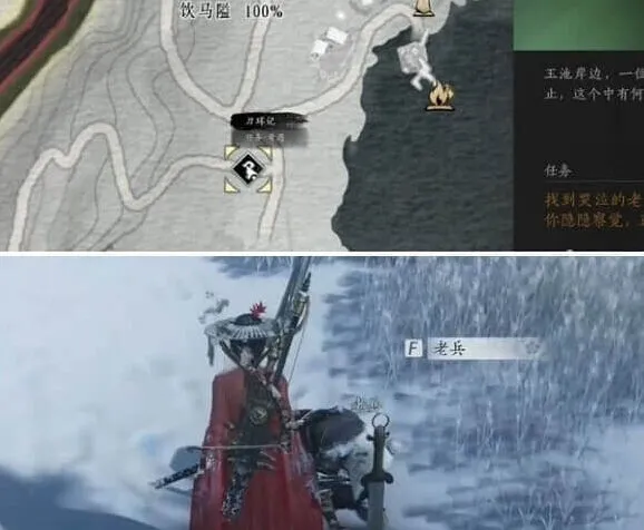 《燕云十六声》刀环记奇遇任务全流程