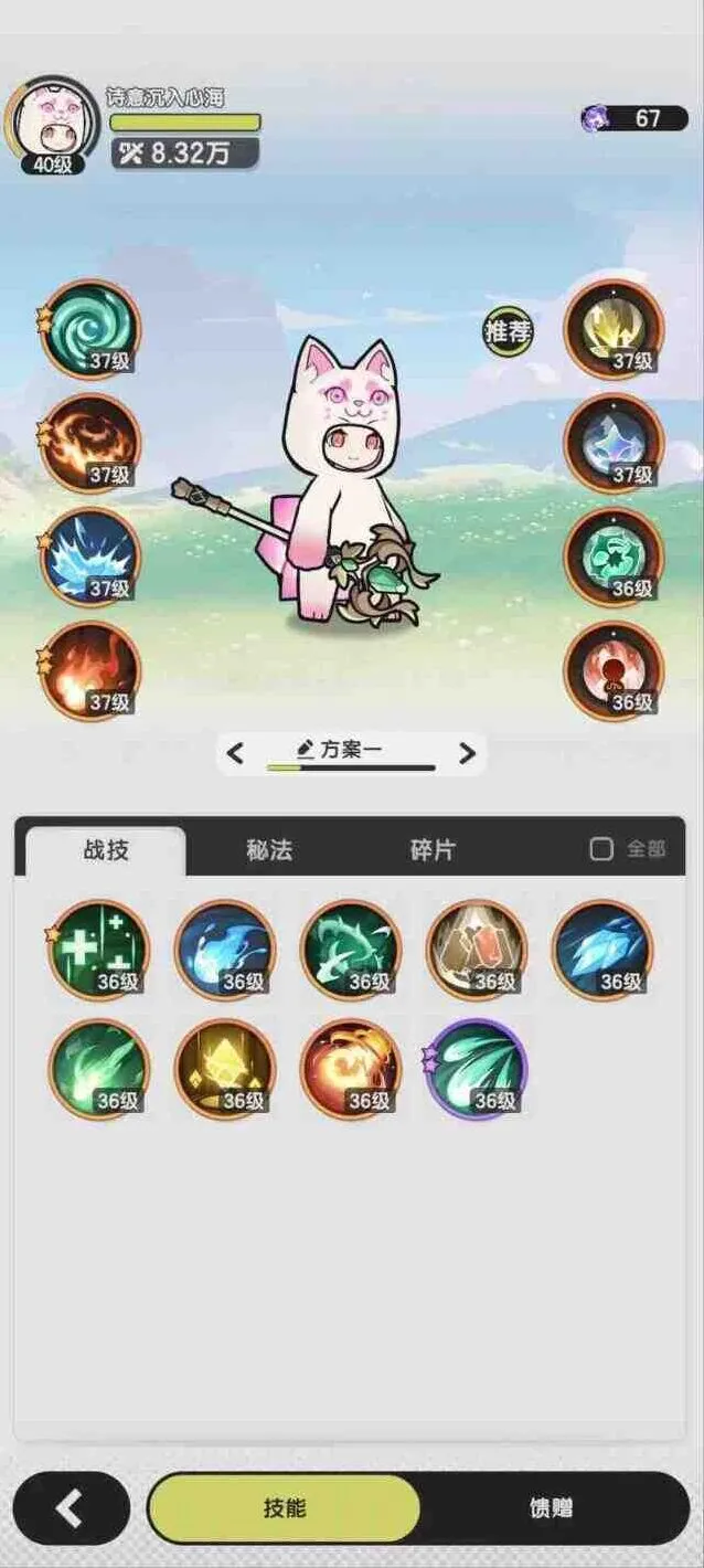 杖剑传说零氪能玩吗最全攻略