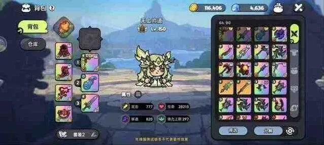 英勇之地灾厄