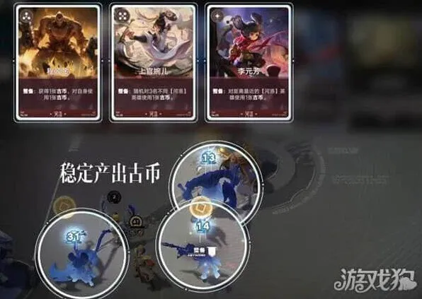 象棋王者