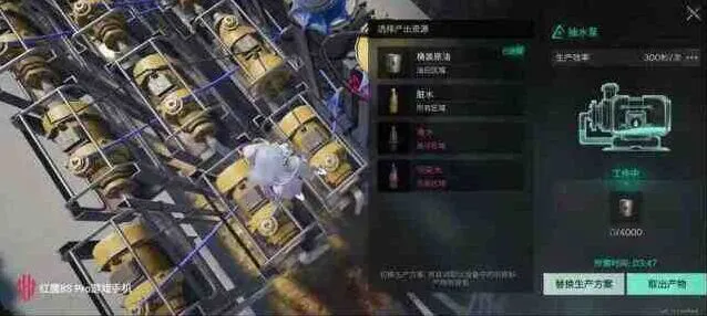 异常手游