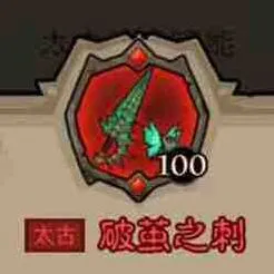 命运推荐