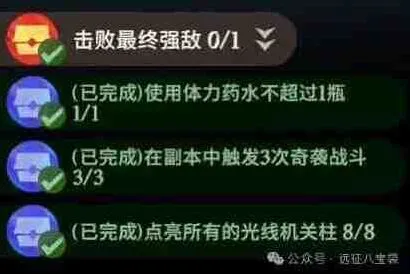 剑与远征启程奇景探险光径迷域1玩法攻略