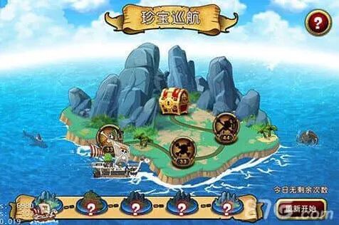 《航海王》珍宝巡航阵容攻略