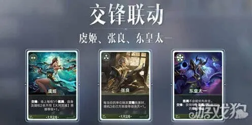 王者荣耀王者