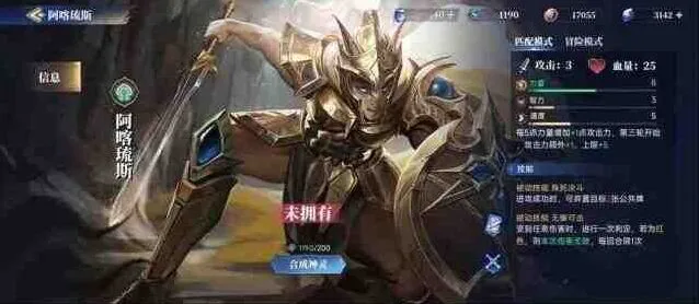 海姆达尔推荐