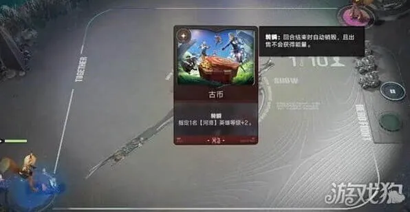 象棋狄仁杰瞬秒流玩法完全攻略