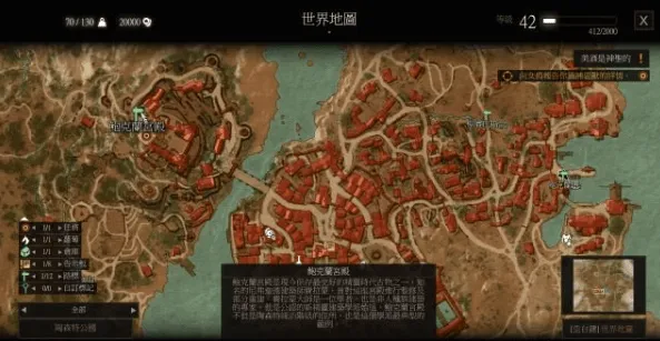 《命运》巫师三狂猎血与酒DLC第六节美酒是神圣的指南
